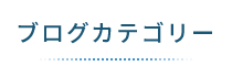 「筋膜カッパ整体院 木更津店」 メニュー3